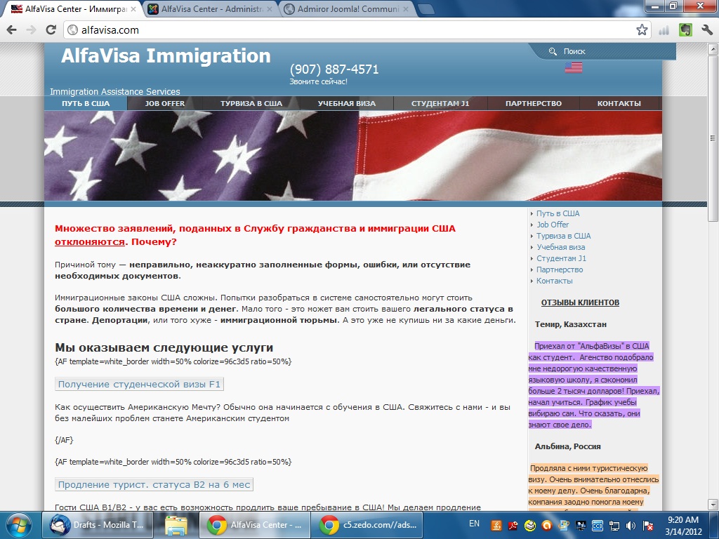 Screenshot of my website with plugin turned off